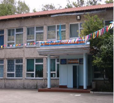 Общеобразовательная школа №70