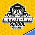 Беговелошкола Strider School Almaty