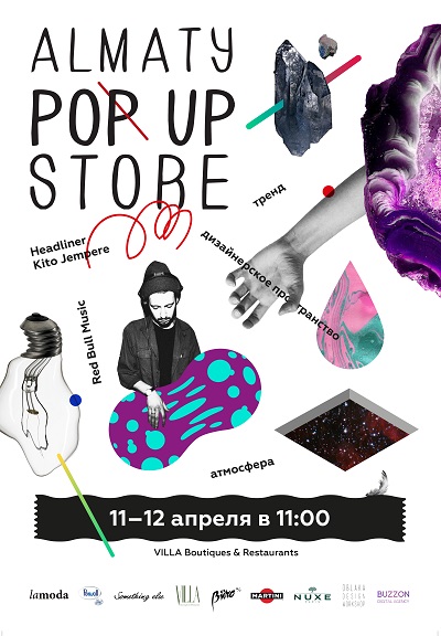 Открытие временного концептуального пространства Almaty Pop-up Store!