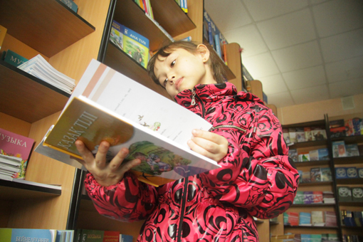Книжный магазин «Алматы Кiтап»