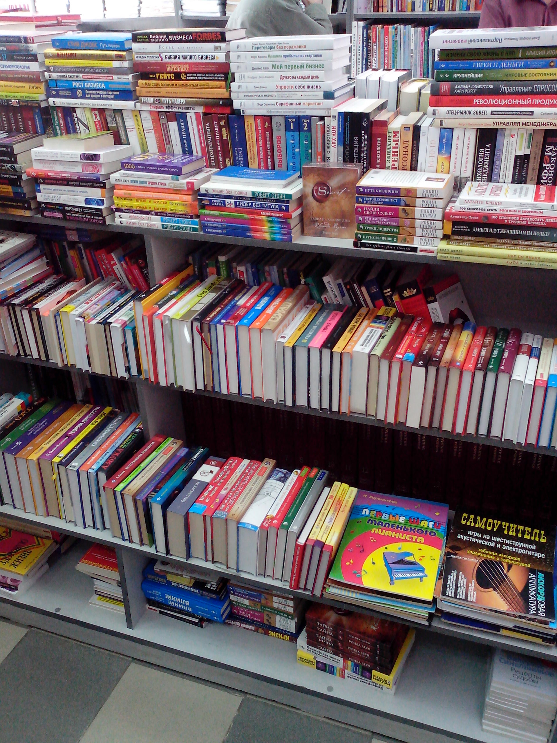 Книжный магазин «Алматы Кiтап»