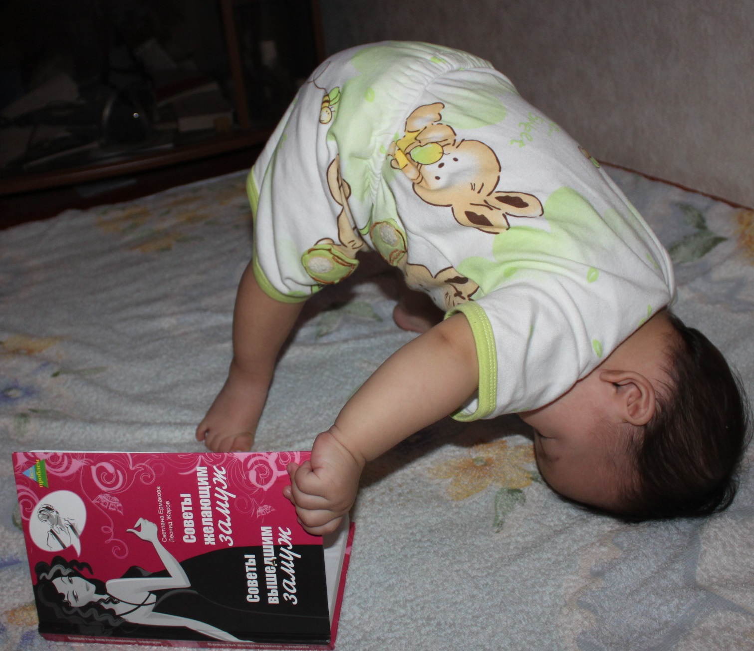 Читающий малыш