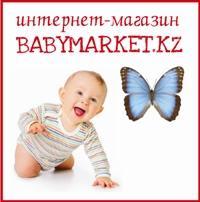 Интернет-магазин Babymarket.kz