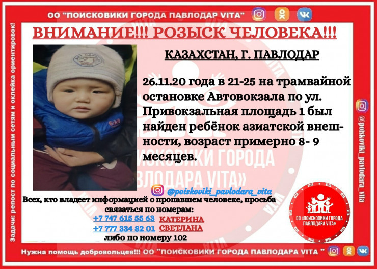 Женщина бросила малыша на автовокзале Павлодара