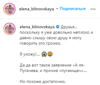 Ксения Собчак VS Елена Блиновская