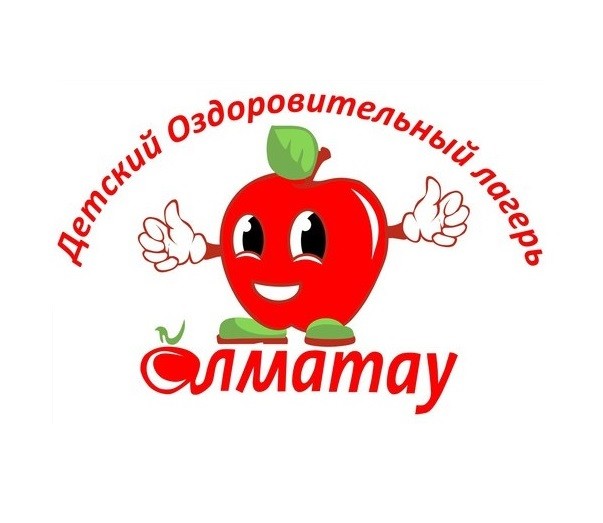 Детский оздоровительный лагерь «Алматау»