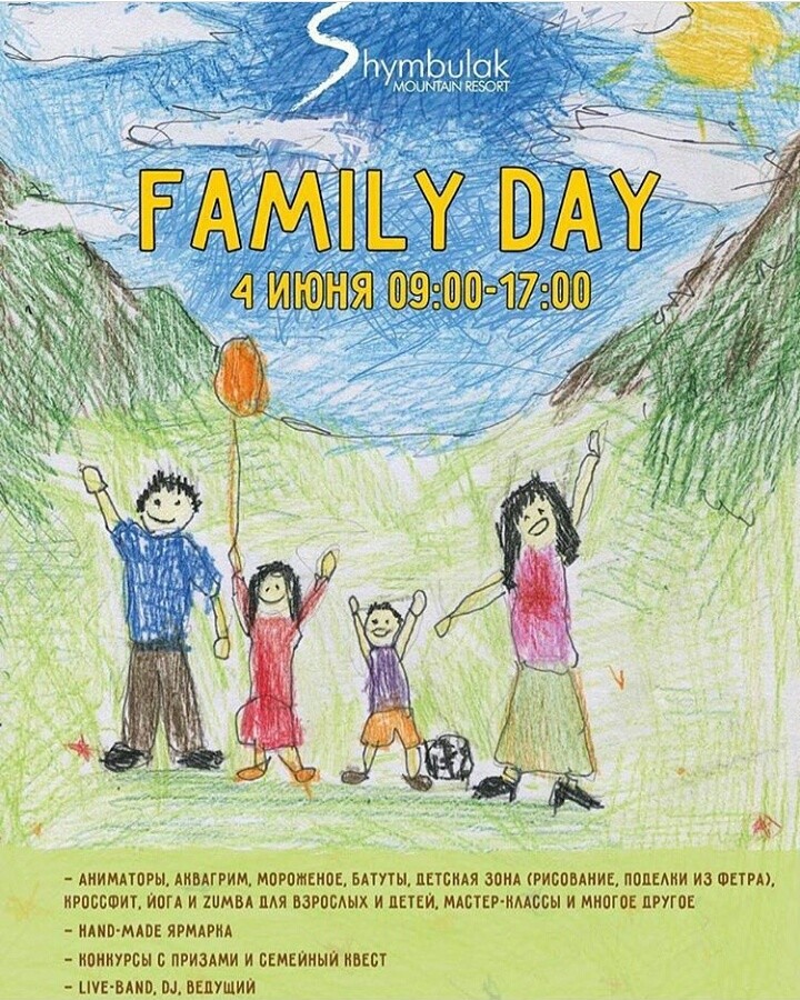 Family day на Шымбулаке