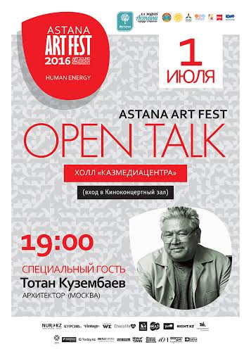 Astana Art Fest — Open talk
