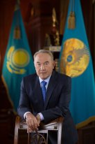 Выставка «Н.Назарбаев: эпоха, лидер, общество»