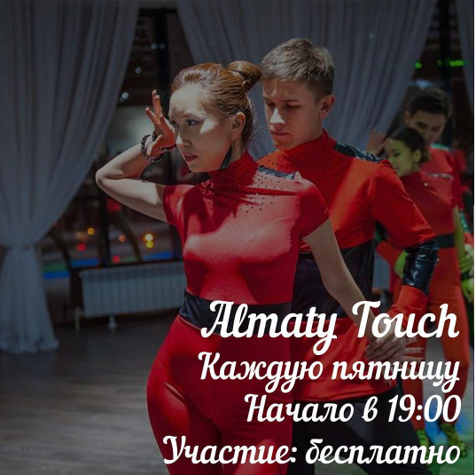 Almaty Touch Social Party