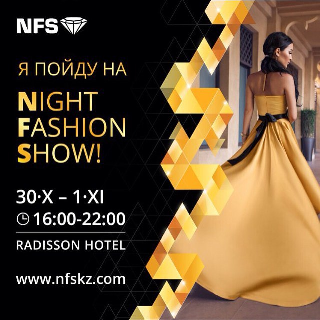 Night Fashion Show