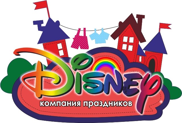 Организация детских праздников Disney