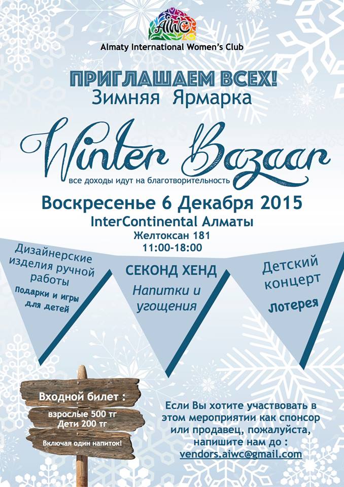 Winter Bazaar 2015