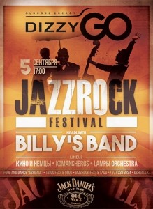 JazzRock Festival