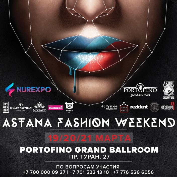 Astana fashion weekend