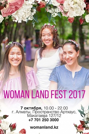 Woman Land Fest 2017