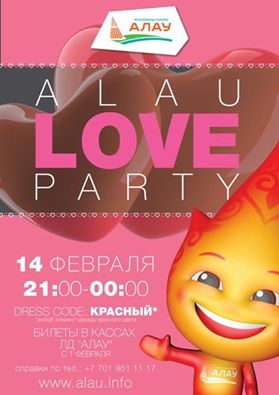 “Love Party” в Ледовом дворце «Алау»