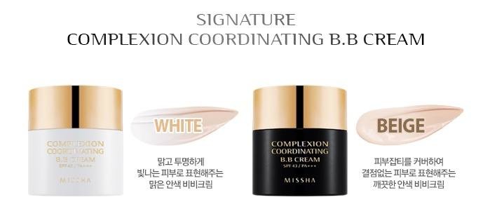 BB крем: Signature Complexion Coordinating BB Cream