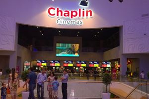 Chaplin MEGA Park Dolby Atmos 3D