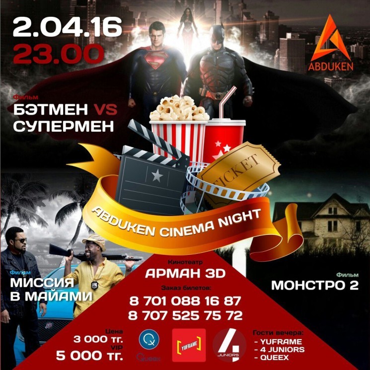 Abduken Cinema Night