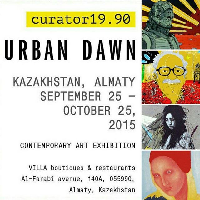Выставка современного искусства 'Urban Dawn'