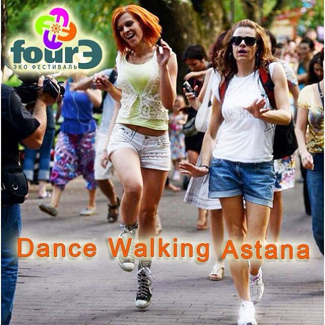 Танцевальный флеш-моб 'Dance Walking Astana'