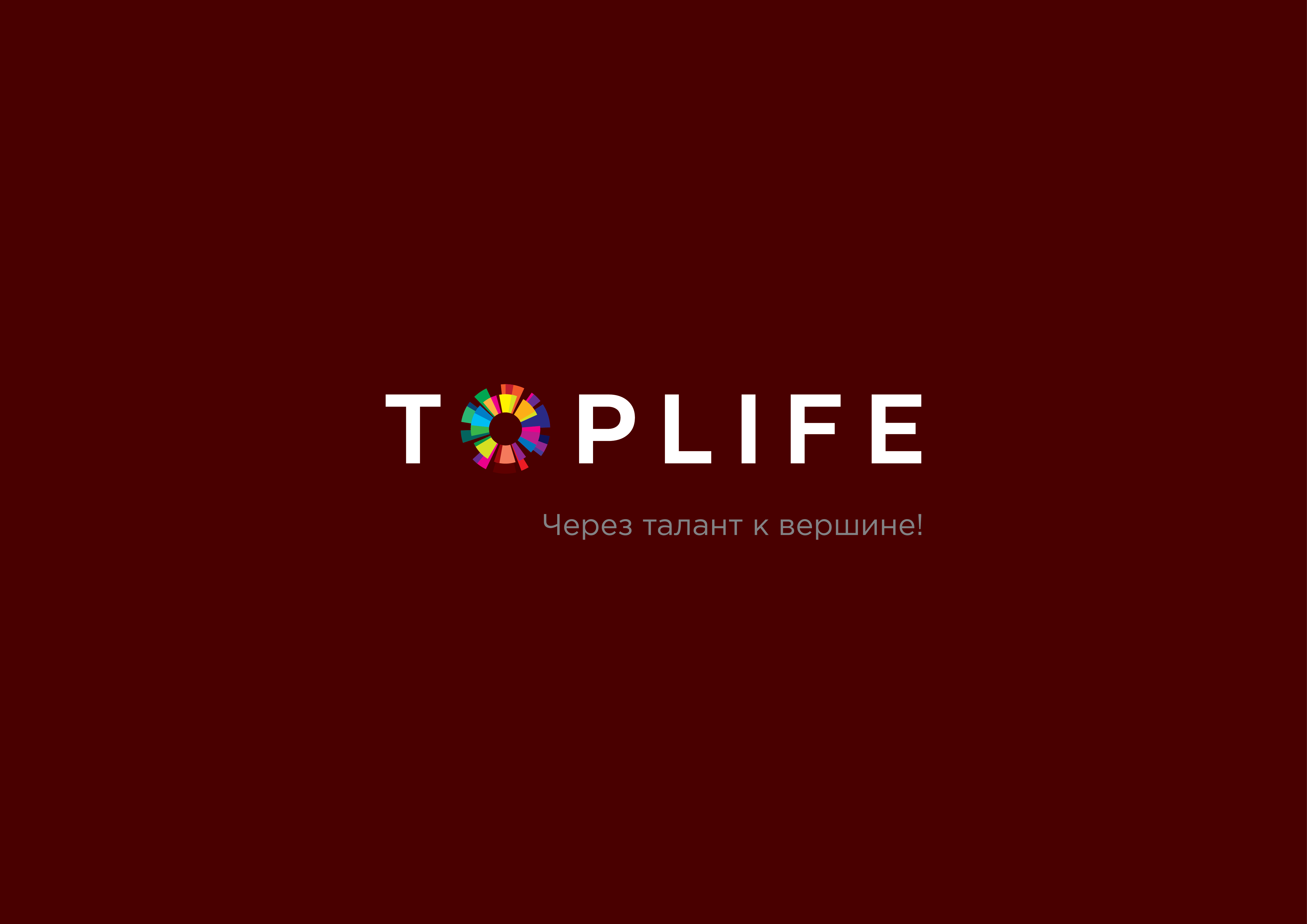 Центр Профессиональной Ориентации TOPLIFE
