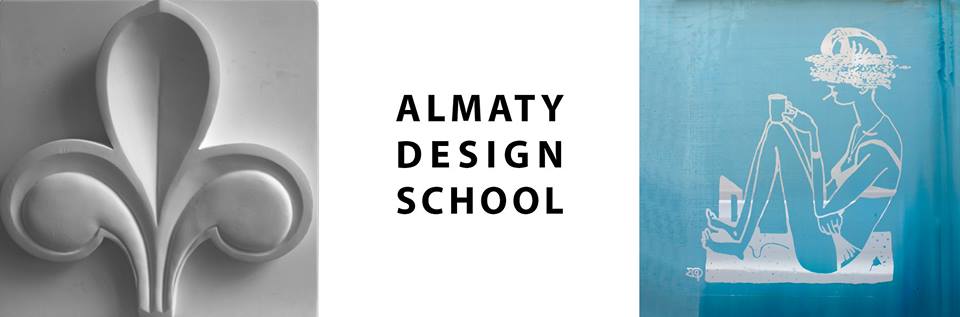 День открытых дверей в Almaty Design School