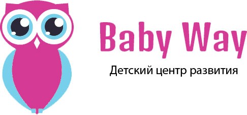 Международный Детский Центр Развития "Baby Way Almaty"