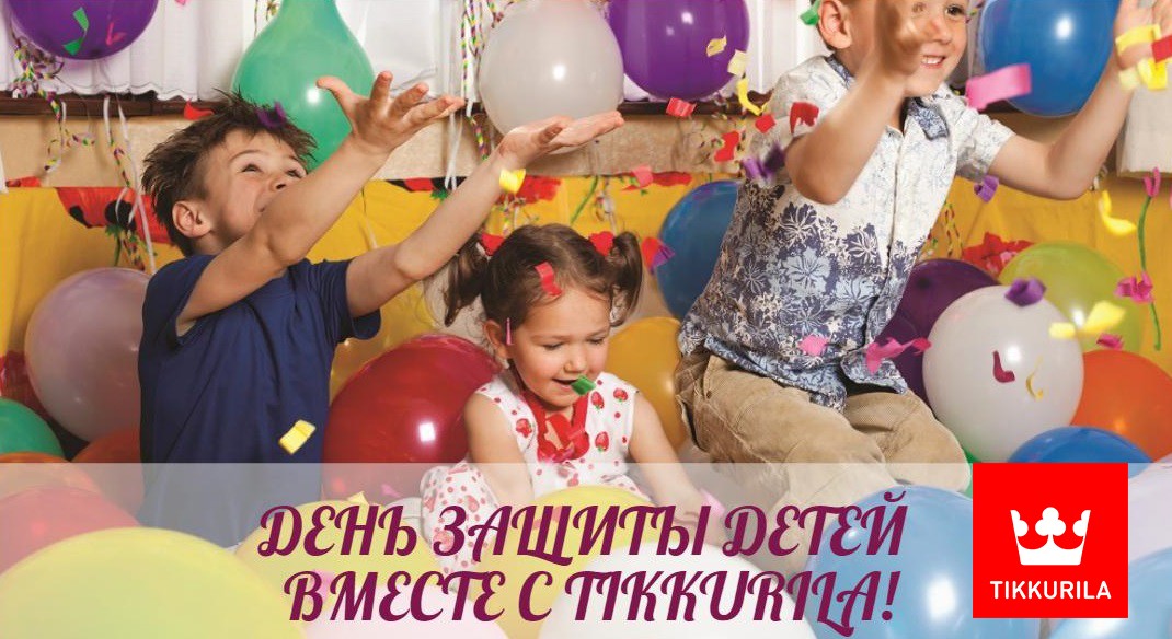 День защиты детей вместе с TIKKURILA в Алматы!