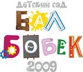 Детский сад «Балбобек-2009»