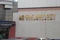 Silk Way City активное 3D