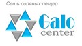 Сеть соляных пещер "Galo center"