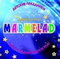 Детский диско клуб Marmelad