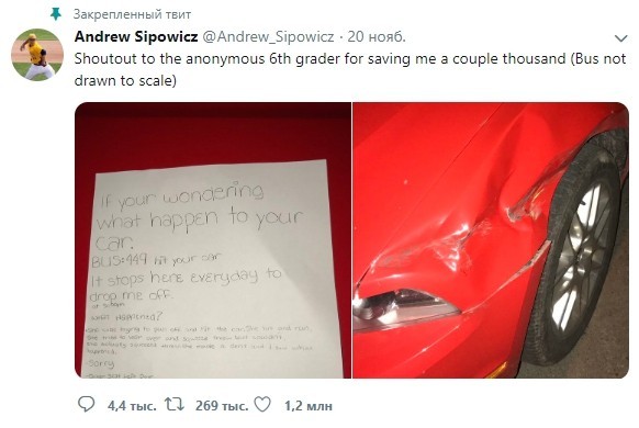 Трогательная записка школьницы на помятом автомобиле умилила пользователей сети