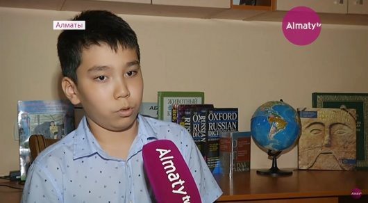 12-летний мальчик-вундеркинд из Алматы на «отлично» окончил 11 классов