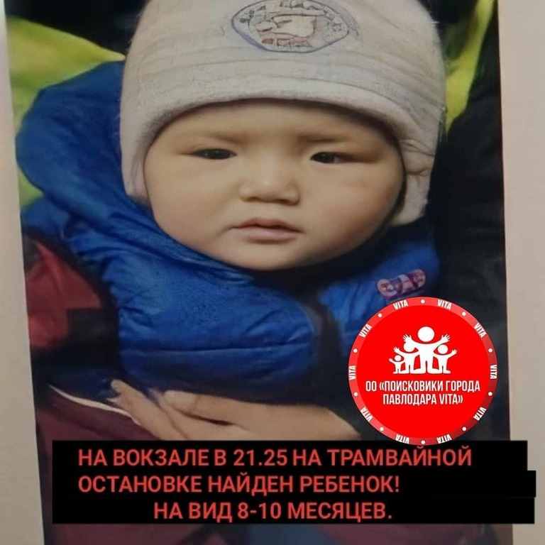 Женщина бросила малыша на автовокзале Павлодара