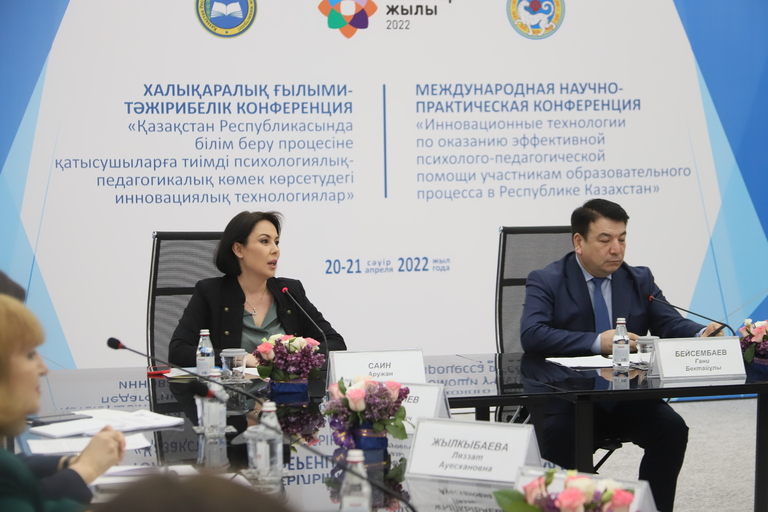 Как защитить молодое поколение от суицидальных наклонностей, обсудили в Алматы