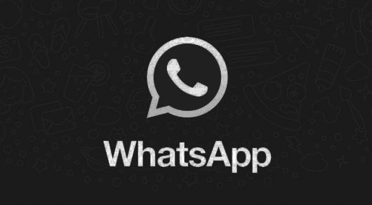 Новая тема: WhatsApp перешел на «темную сторону»