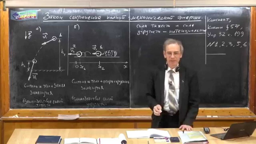 64-летний учитель физики учит детей на Youtube
